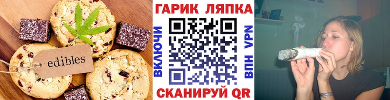 Печенье с ТГК марихуана  Камень-на-Оби 