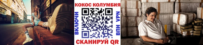 COCAIN FishScale  наркошоп  Камень-на-Оби 