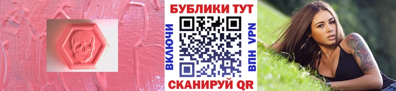 Экстази Punisher  сколько стоит  Камень-на-Оби 