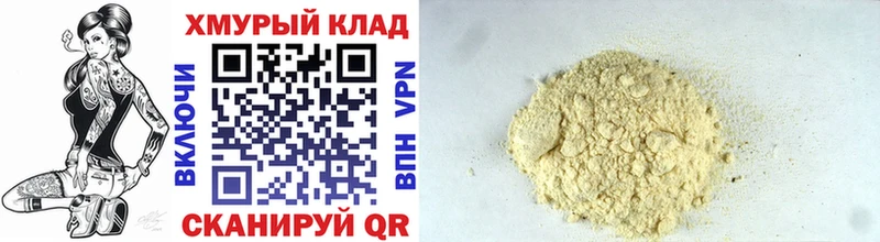 Героин Афган  Камень-на-Оби 