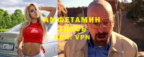 мяу мяу кристалл Алексеевка
