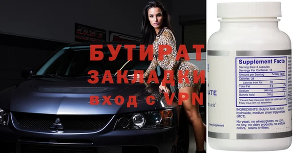 эйфоретик Абдулино