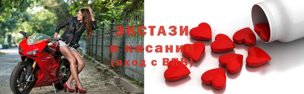 эйфоретик Абдулино