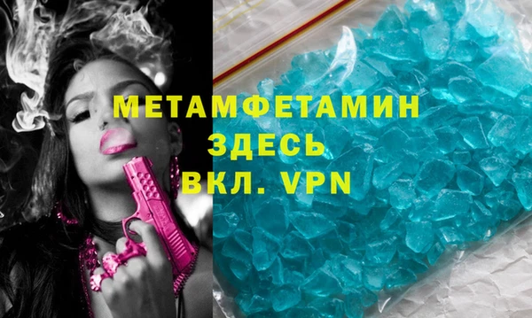 прущие крисы Абаза