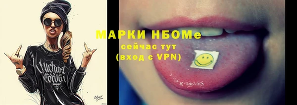 мефедрон VHQ Покачи