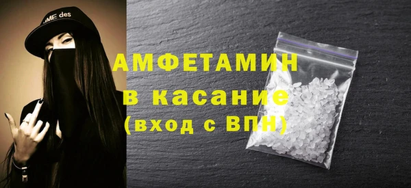 эйфоретик Абдулино
