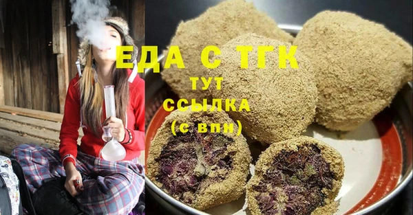 эйфоретик Абдулино