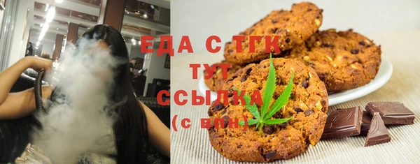 эйфоретик Абдулино