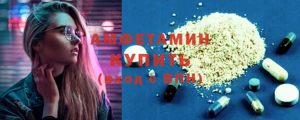 прущие крисы Абаза