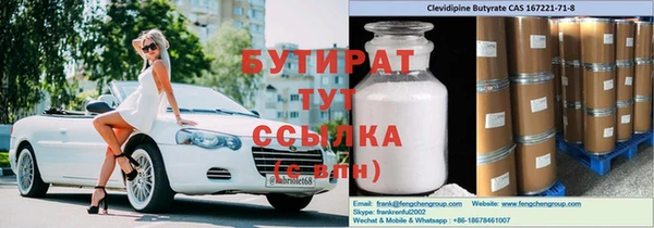 твердый Абинск