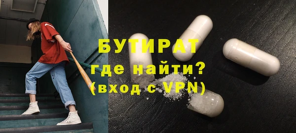 прущие крисы Абаза