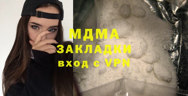 эйфоретик Абдулино