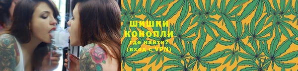 мяу мяу кристалл Алексеевка