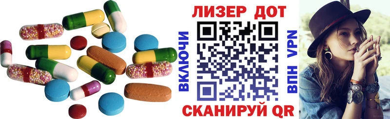hydra ссылка  Камень-на-Оби  LSD-25 экстази кислота  купить наркотик 