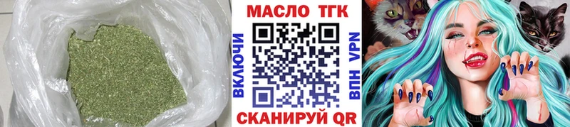 магазин продажи   Камень-на-Оби  Дистиллят ТГК вейп 